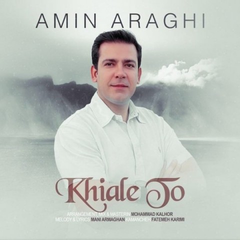 امین عراقی خیال تو